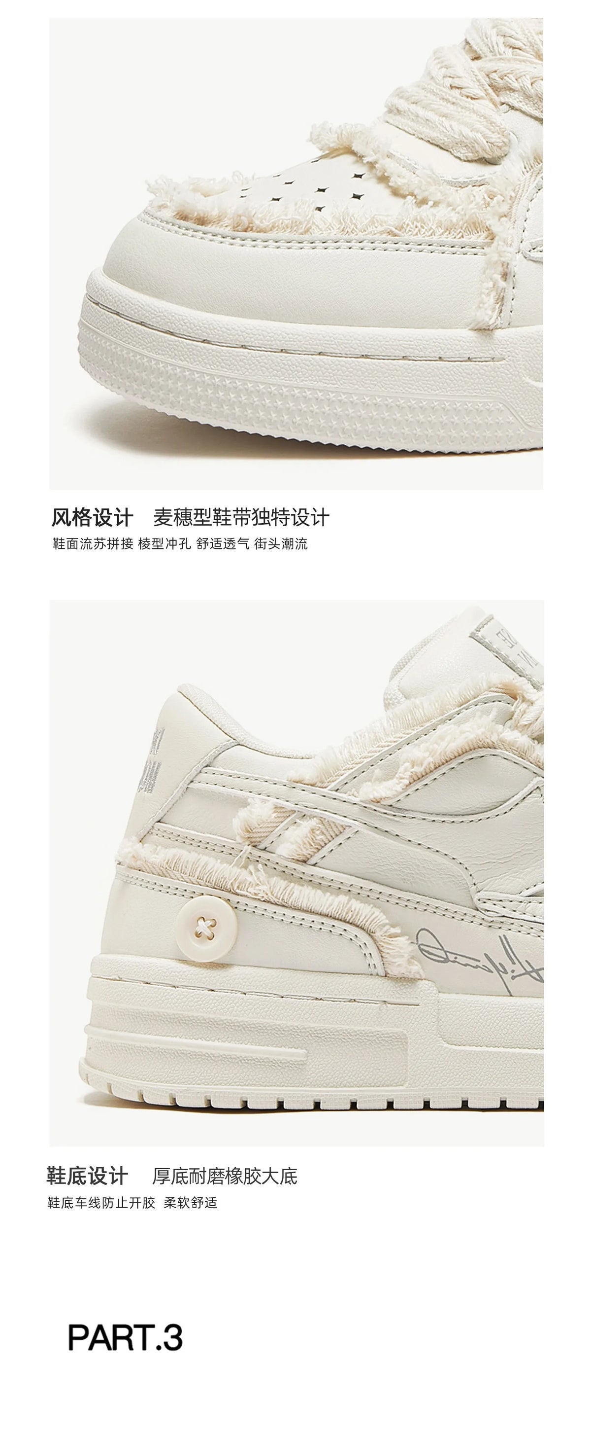 Retro Star Casual Sneakers